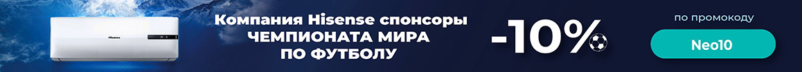 Кондиционеры Aero до 100 м.кв. (36 модель)